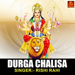 Durga Chalisa-Ri0AVThzeGQ