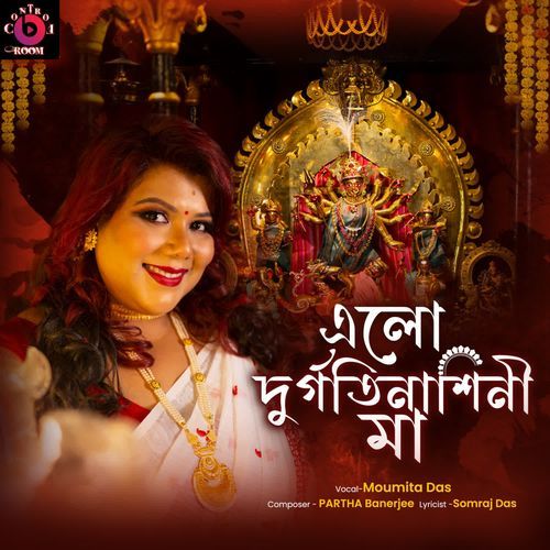 Elo Durgatinashini Maa