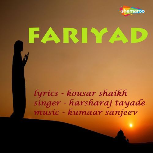 Fariyad