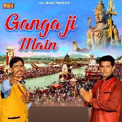 Ganga Ji Main-SFg5CTpXAlk