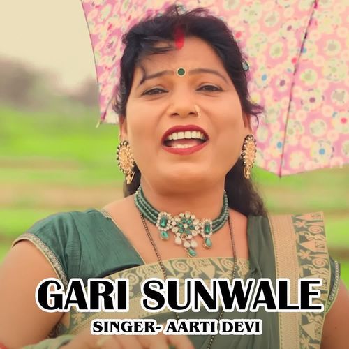 Gari Sunwale