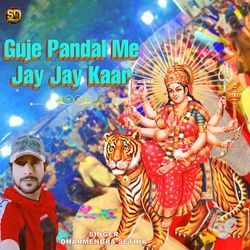 Gunje Pandal Me Jay Jay Kaar-LxgAZ0FkQFE