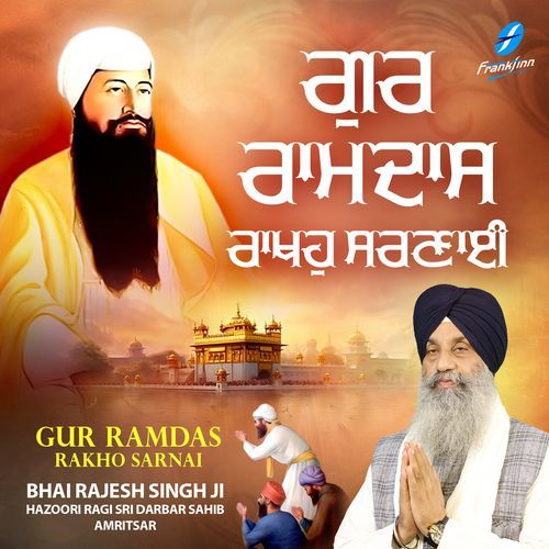 Gur Ramdas Rakho Sarnai