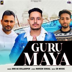 Guru Maya-GjEmfUN,bVs