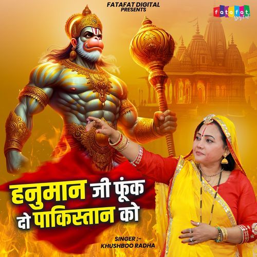 Hanuman Ji Funk Do Pakistan Ko
