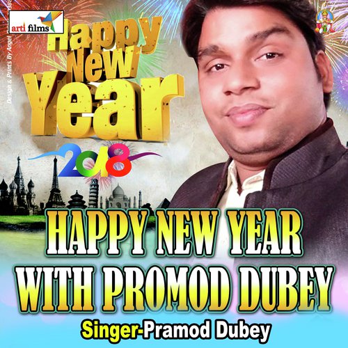 Happy New Year with Pramod Dubey (New Year Song)