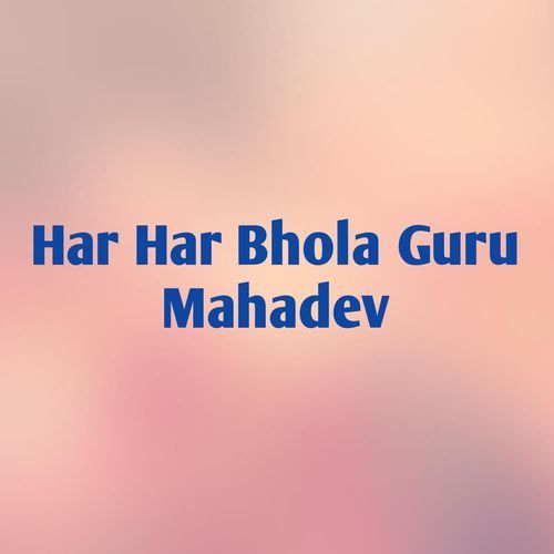 Har Har Bhola Guru Mahadev