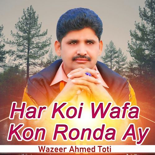 Har Koi Wafa Kon Ronda Ay