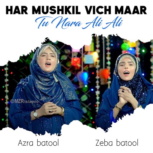 Har Mushkil Vich Maar Tu Nara Ali Ali