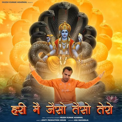 Hari Mein Jaiso Taiso Tero