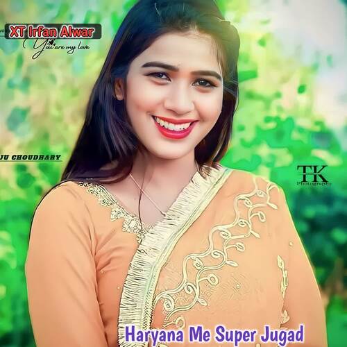 Haryana Me Super Jugad