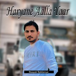 Haryane Aalla Yaar-HA0GCT5Db34