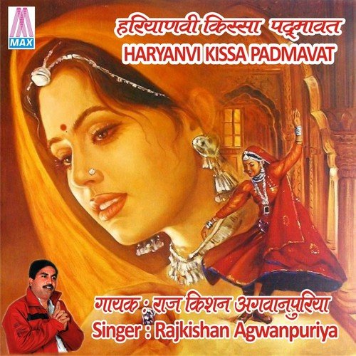 Haryanvi Kissa - Padmavat (Vol. 1 & 2)