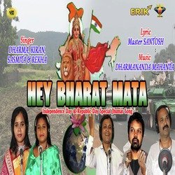 Hey Bharat Mata-OkU0dAZVf30