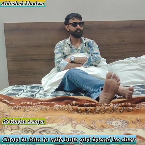 Ho Chori Bahn To Wife Bnja Girl Friend Ko Chav