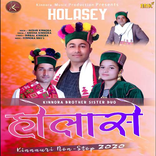 Holasey_poster_image