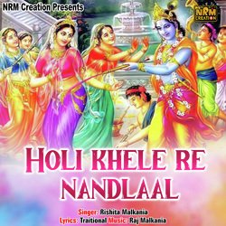 Holi Khele Re Nandlaal-KF8zfxBeewA