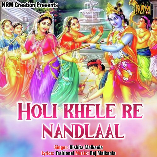 Holi Khele Re Nandlaal