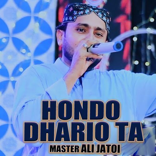 Hondo Dhario Ta