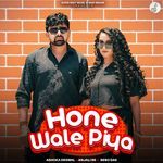 Hone Wale Piya (feat.Bebo Das)