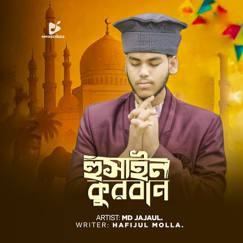 Hossain Qurban