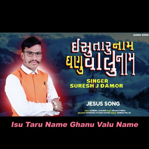 Isu Taru Name Ghanu Valu Name