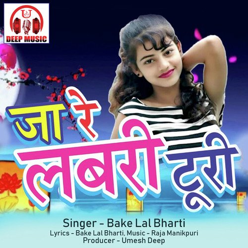 Ja Re Labri Turi (Chhattisgarhi Song)