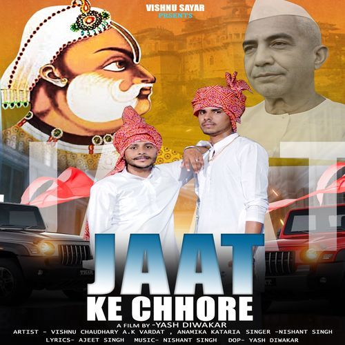 Jaat Ke Chhore (feat. Vishnu Chaudhary,A K Vardat,Anamika Kataria)