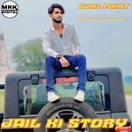 Jail Ki Story