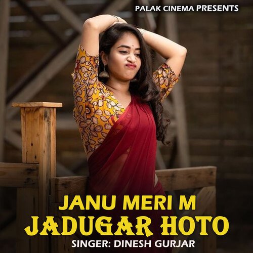 Janu Meri M Jadugar Hoto