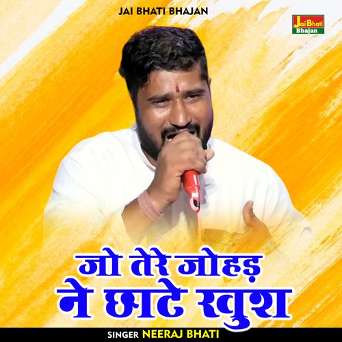 Jo Tere Johad Ne Chhate Khush