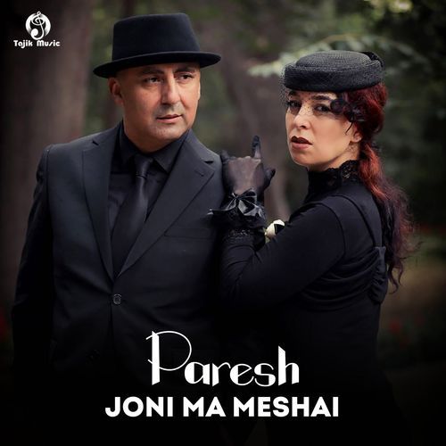 Joni ma meshai