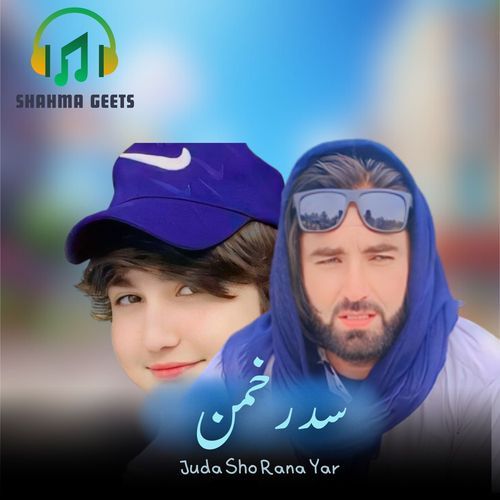 Juda Sho Rana Yar