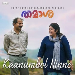 Kaanumbol Ninne (From &quot;Thamaasha&quot;)-OSUzXQxlAkQ