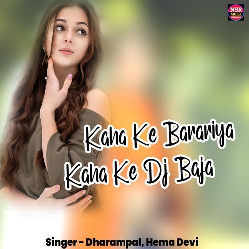 Kaha Ke Barariya Kaha Ke Dj Baja