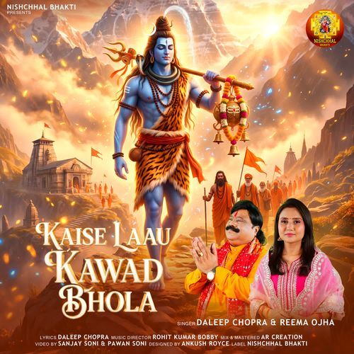 Kaise Laau Kawad Bhola