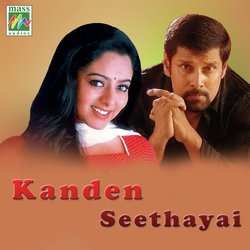 Kanden Seethaiyai