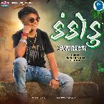 Kankodu - I Am Very Very Sorry Janu Tane Bhuli Gyo