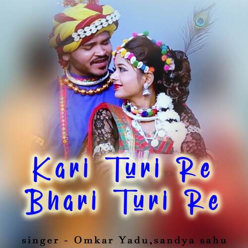 Kari Turi Re Bhari Turi Re