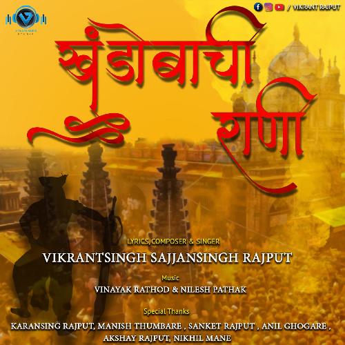 Khandobachi Rani (feat. Vikrant Rajput &amp; Sanket Rajput)_poster_image