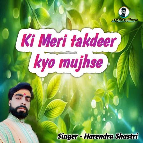 Ki Meri takdeer kyo mujhse