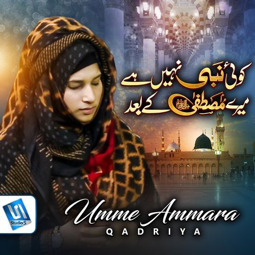 Koi Nabi Nahi Hai Mere Mustafa Ke Baad