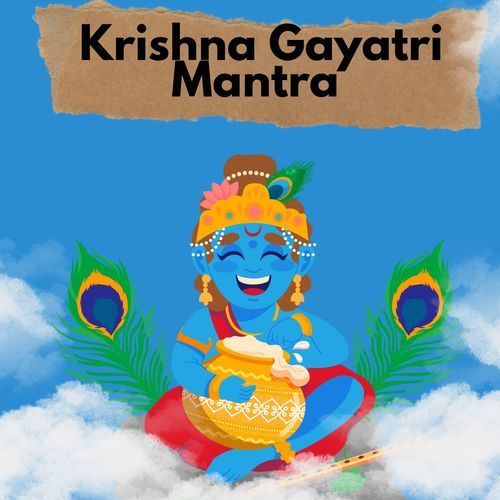 Krishna Gayatri Mantra