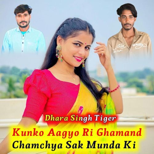 Kunko Aagyo Ri Ghamand