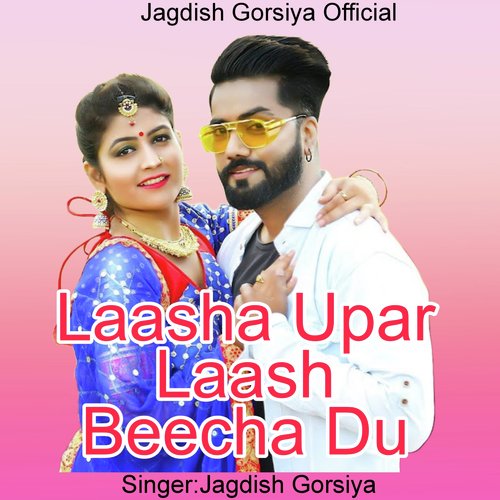 Laasha Upar Laash Beecha Du