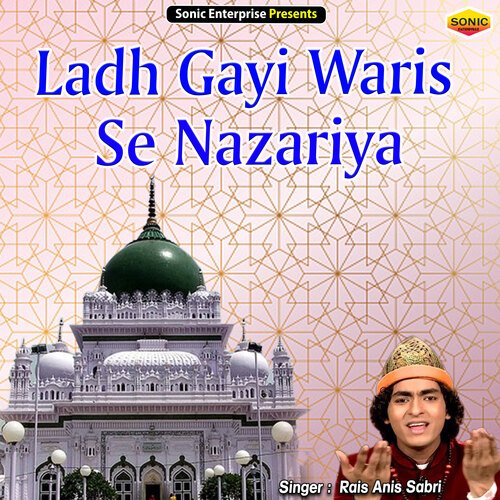 Ladh Gayi Waris Se Nazariya