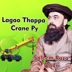 Lagao Thappa Crane Py-QB88fhZ6WHg