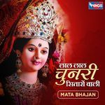 Lal Lal Chunnari Sitarowali