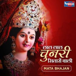 Lal Lal Chunnari Sitarowali