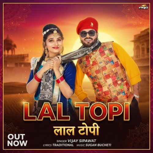 Lal Topi